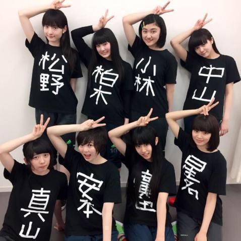 私立恵比寿中学グループトーク