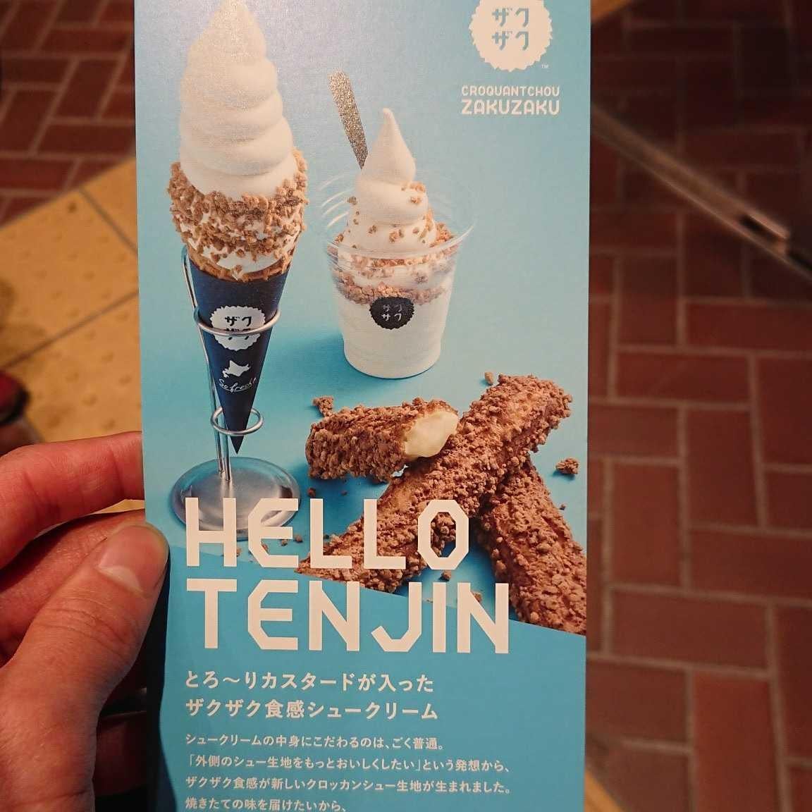けい