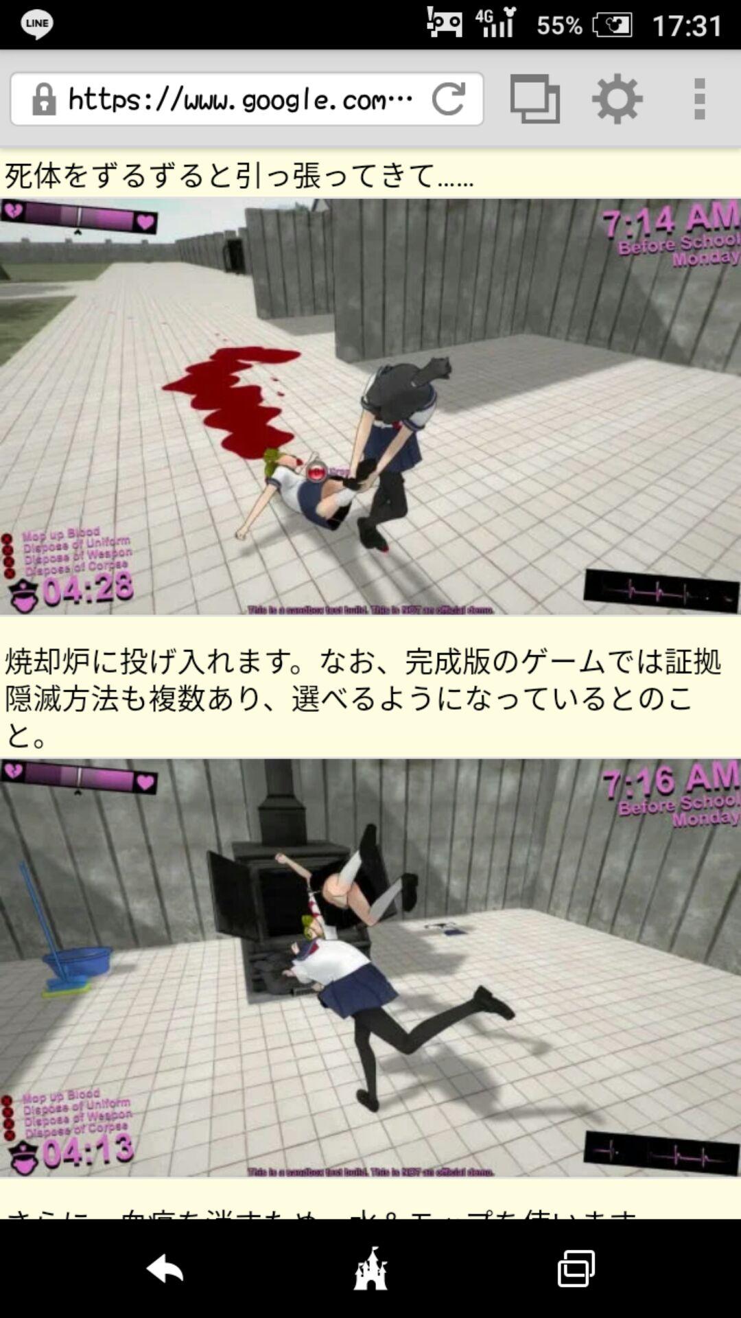 投稿画像
