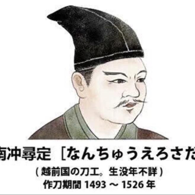 天塾