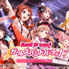 ガルパやってます