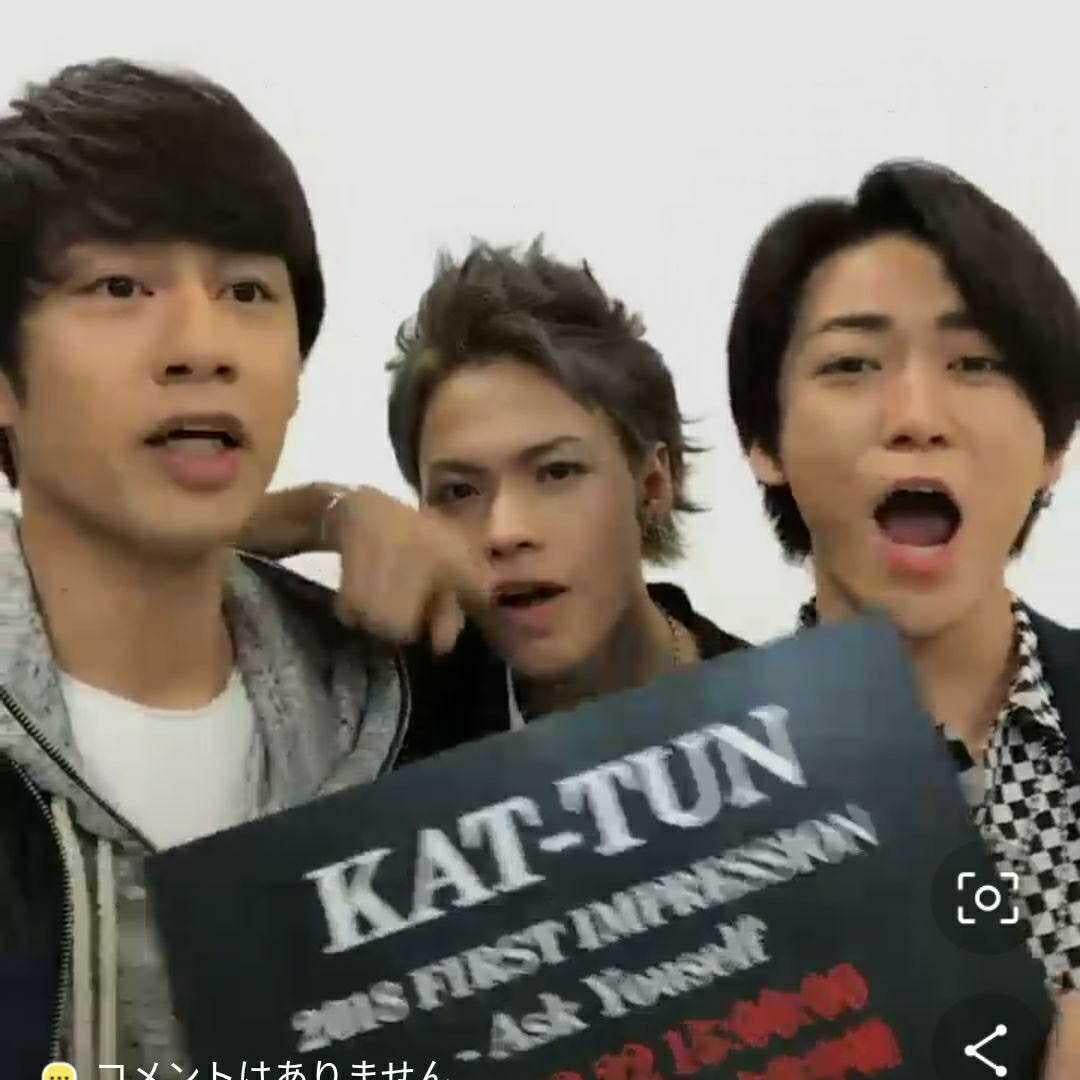KAT－TUN