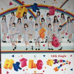 おーとーーく（公式）