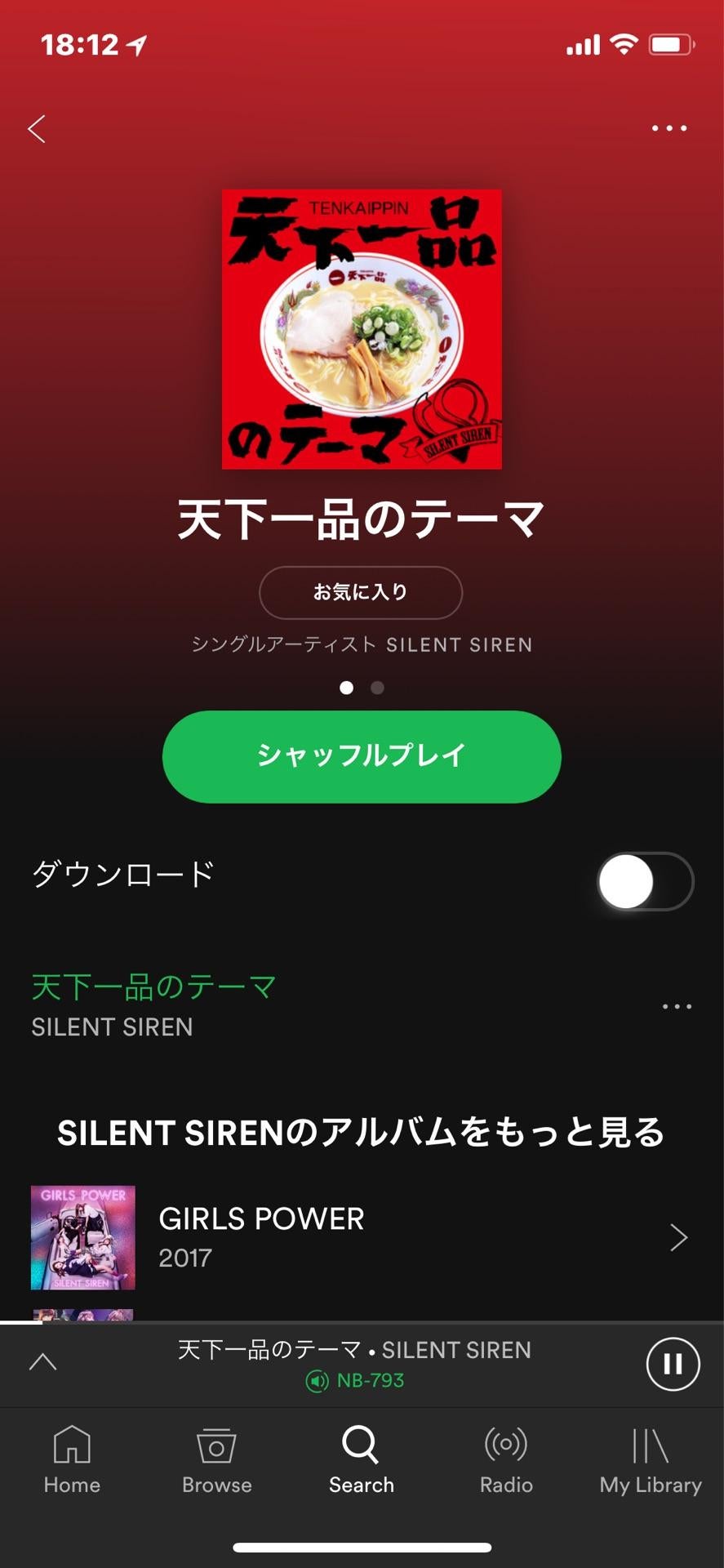 投稿画像