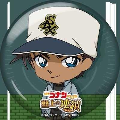 オイラ参上