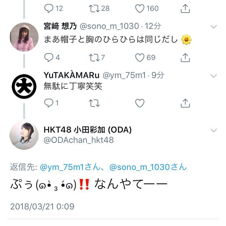 ゆたかまるのトーク