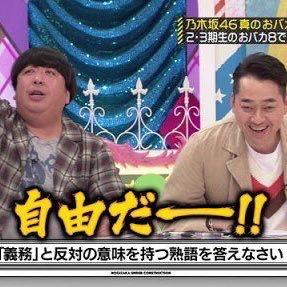 かい⊿
