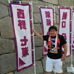 直樹塾ツイッター校のトーク