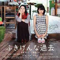 正和加藤