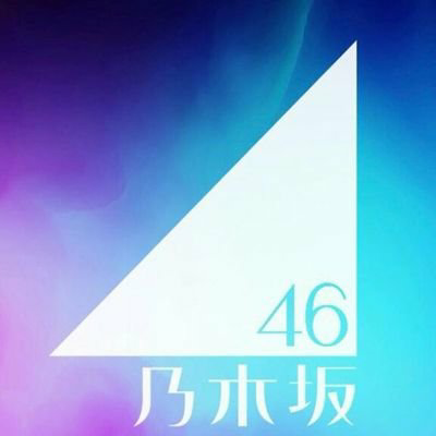 りょう⊿46乃木坂