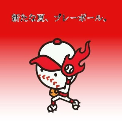 カトリーナ