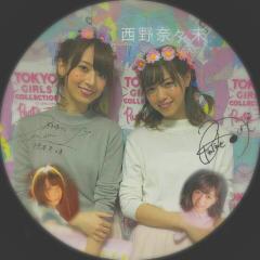 西野奈々未
