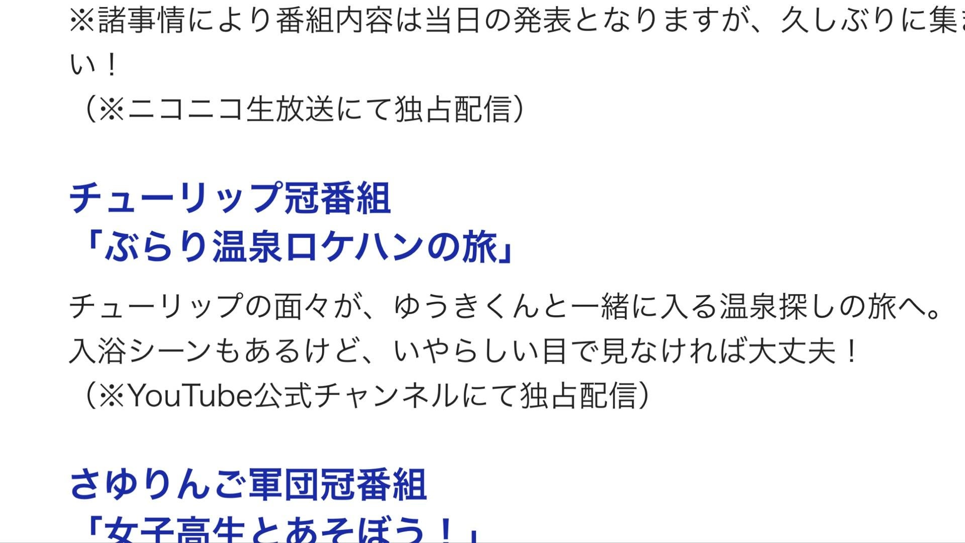 乃木坂46 かずみん応援 画像と動画トークルーム 高山一実 755