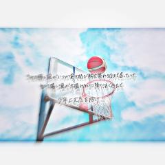 バスケ好き❤大集合