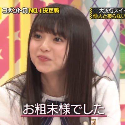 ちぴまる