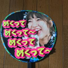 かず@カレンダーめくり続けて22年目！