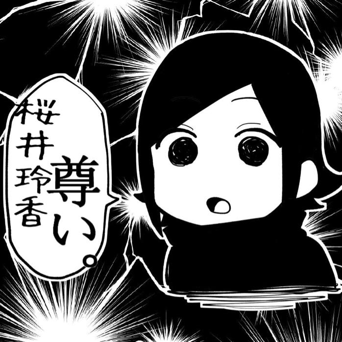 ジョジョ