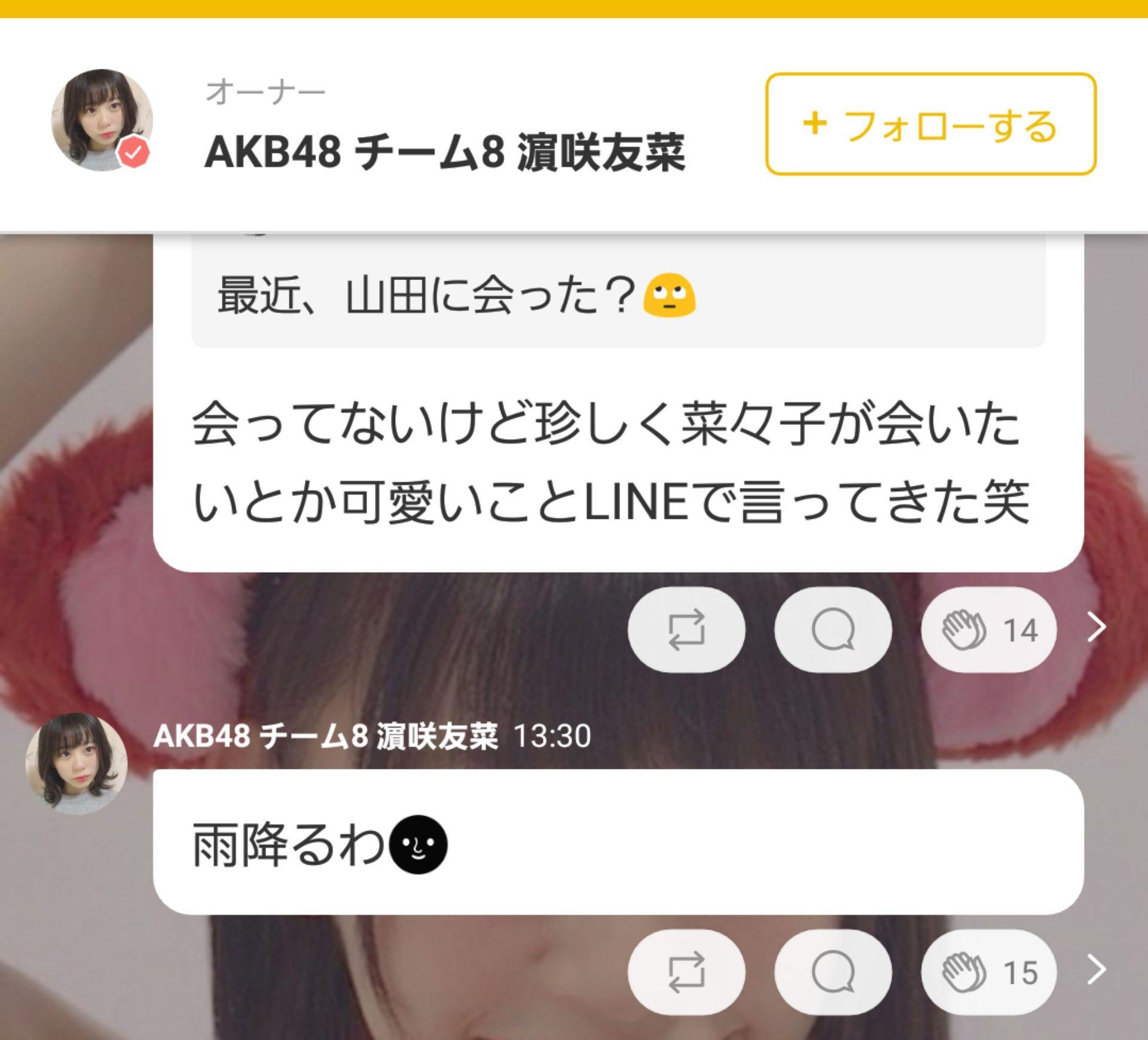 投稿画像