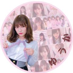 ゆうか