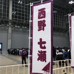 Ryusei