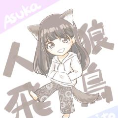 たいたい