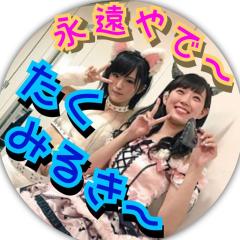 🌈🌸たくみるき〜😝😁😄