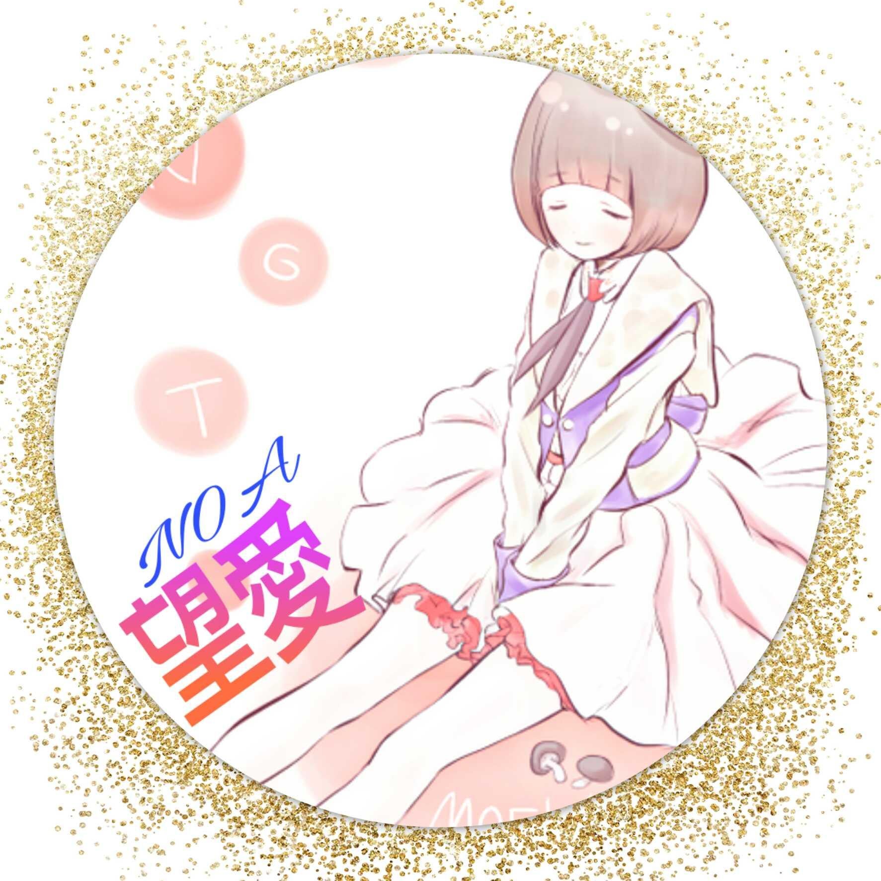 望愛Room『Best friend』
