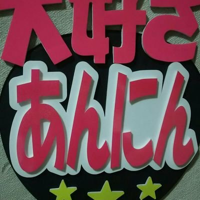 さとッペ