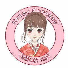 山本 陽生