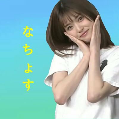 なちょすのトーク