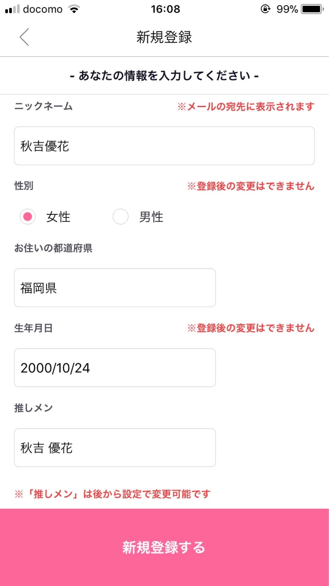 投稿画像