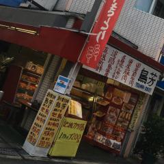 大阪北摂豊中の鶏肉地鶏黒毛和牛豚肉販売店