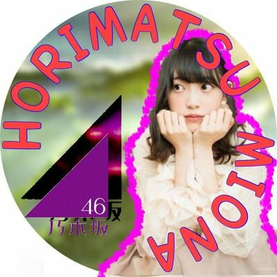 からすけのトーク