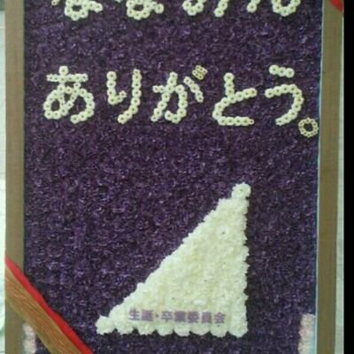 にんにん