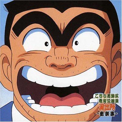 てらさん
