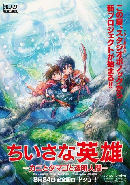 ニュース画像