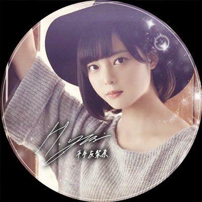 rinayama⊿西野七瀬推しのトーク