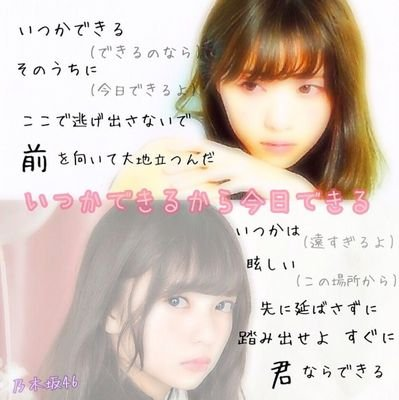 タスク◢ ￨⁴⁶のトーク