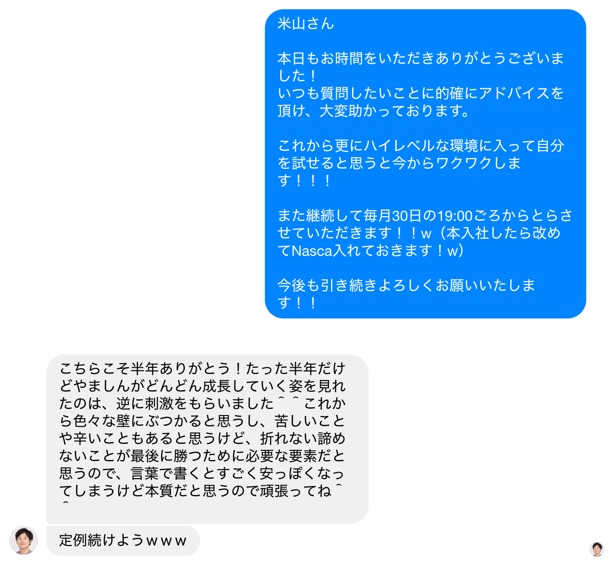 投稿画像