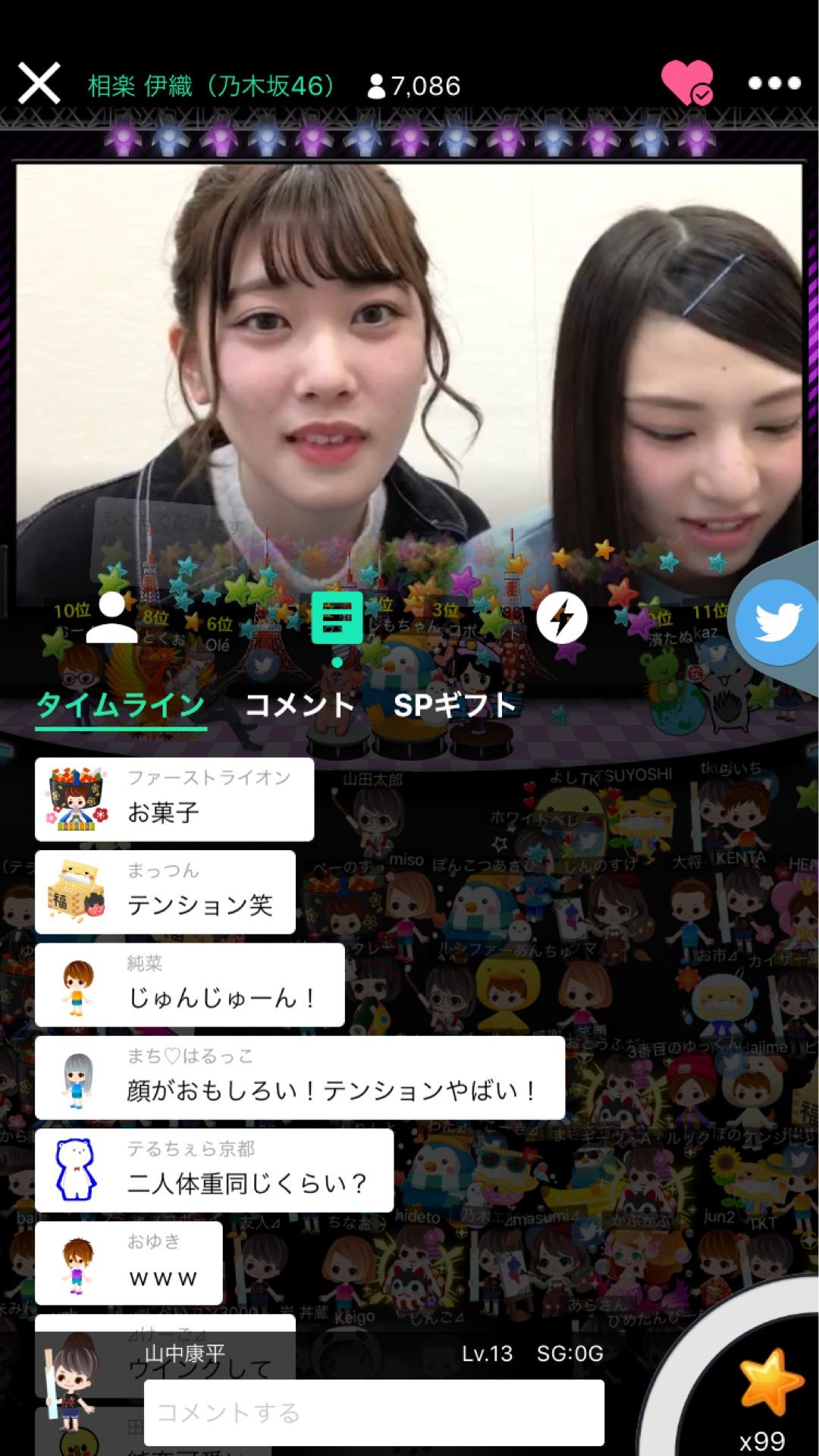 投稿画像