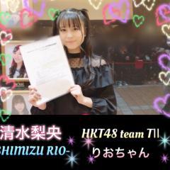 ふぁみりお情報発信ルーム～りおちゃんとは？～