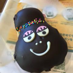 いもり ちっち