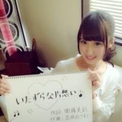 naoくん◢ ￨⁴⁶ 衛藤美彩神推し