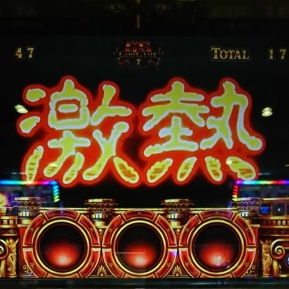 秀和