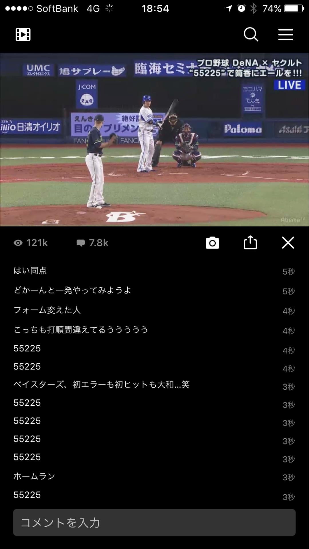 投稿画像