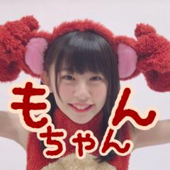 もんちゃん