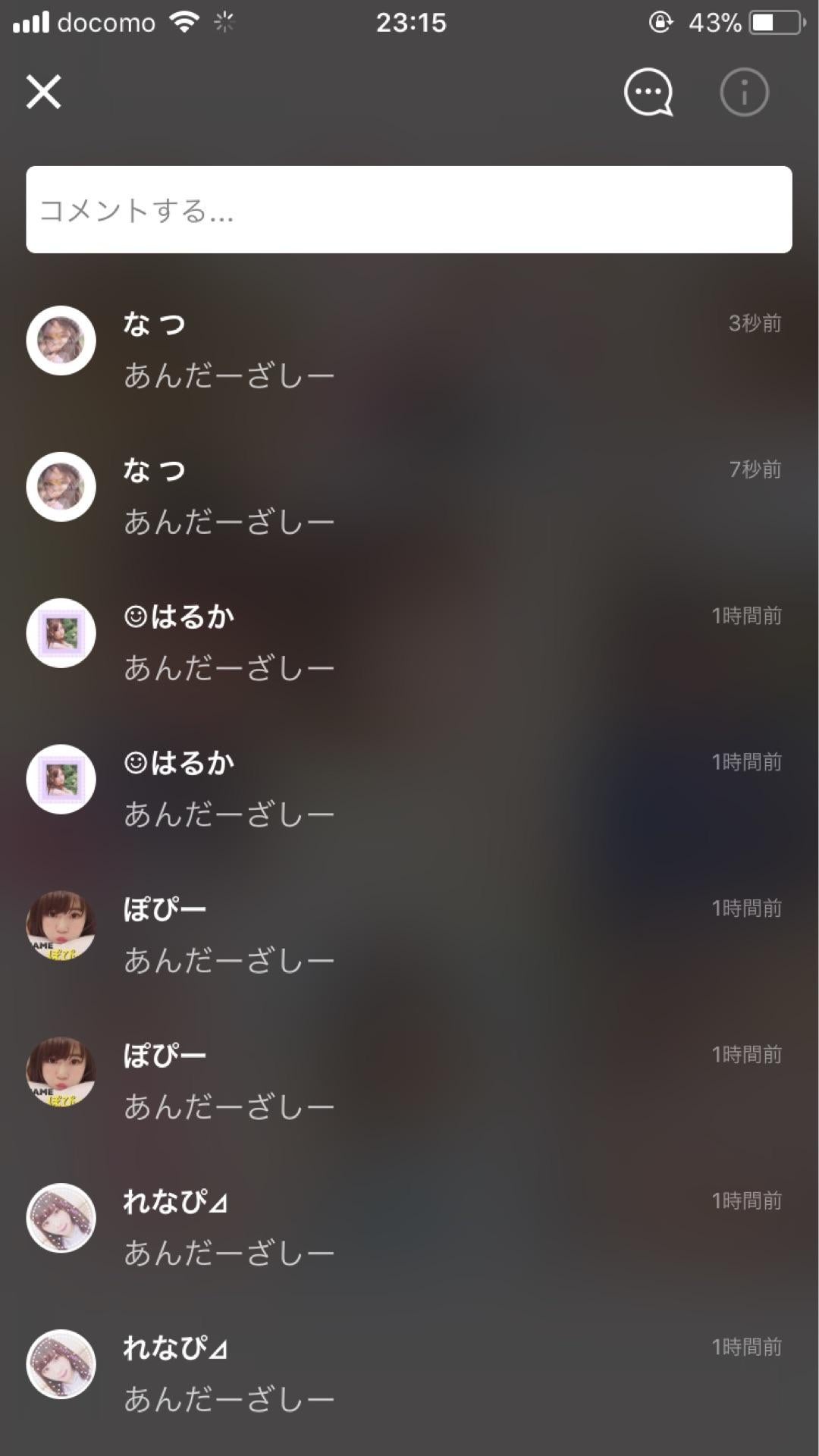 投稿画像
