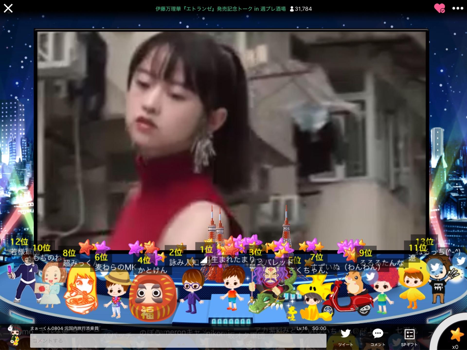 投稿画像
