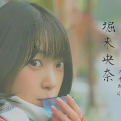 しゅん