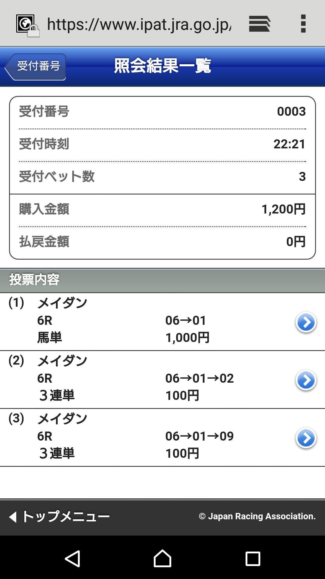 投稿画像
